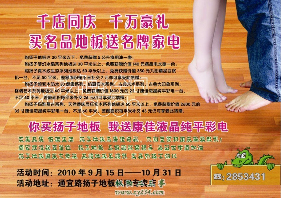 广告2.jpg