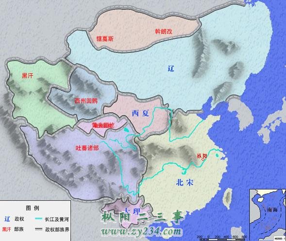 17辽北宋.jpg