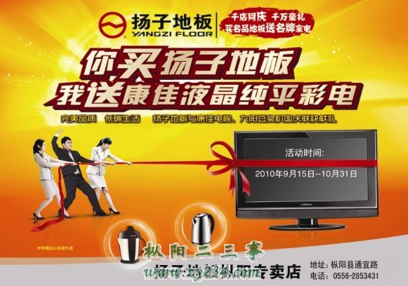 广告.jpg