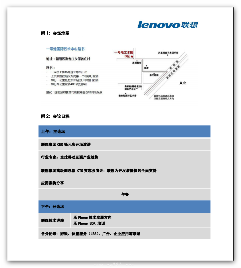 Snap_2010.10.24_15h38m26s_003.png
