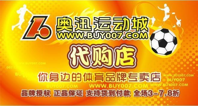店铺招牌.jpg