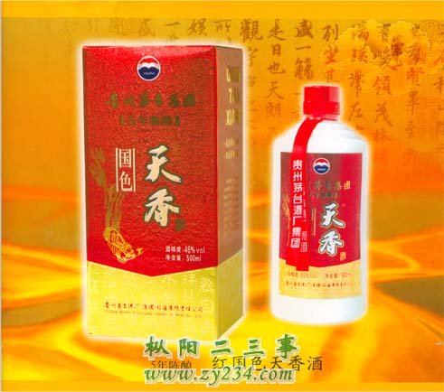 茅台红国色天香.jpg