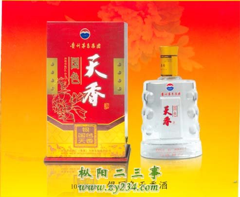茅台银国色天香.jpg