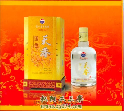 茅台金国色天香.jpg