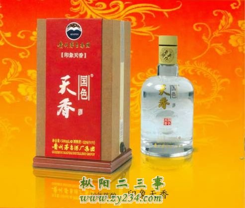 茅台印象天香.jpg
