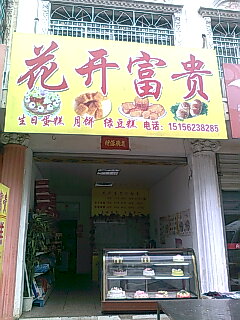 照片哈哈大笑.jpg