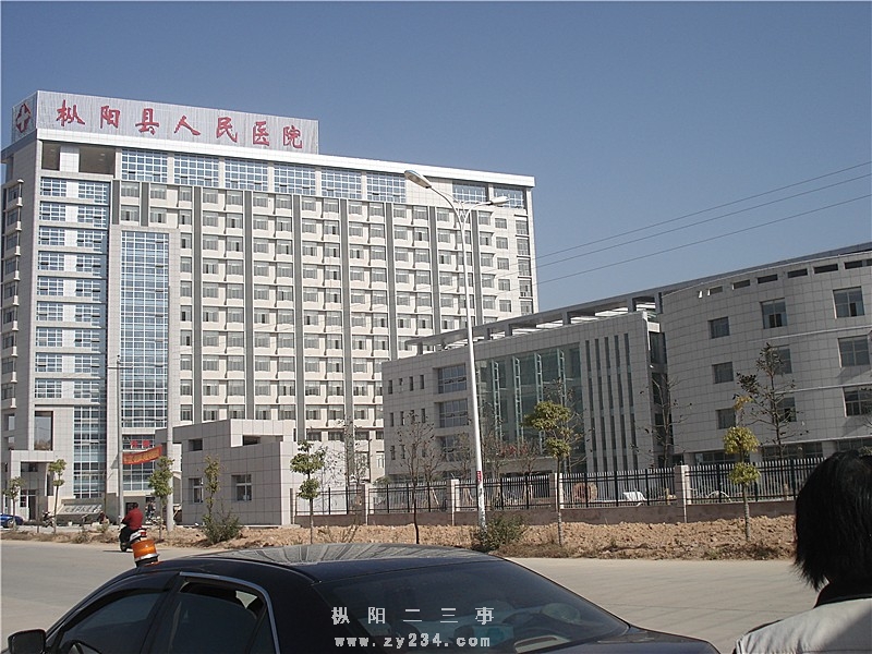 即将投入使用的枞阳县人民医院新住院及门诊大楼