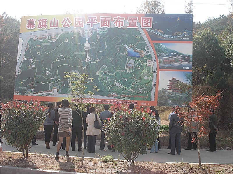 县城幕旗山公园平面示意图