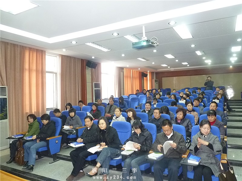 参训的会计人员二