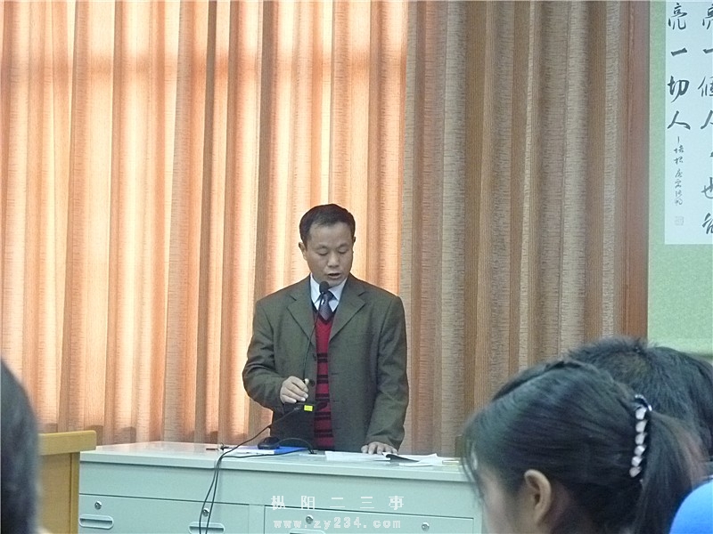 主课教师