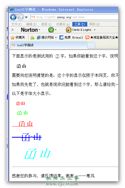 Snap_2010.12.12_17h39m41s_001.png