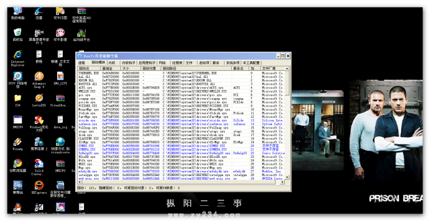 Snap_2010.12.04_08h59m47s_002_conew1.png