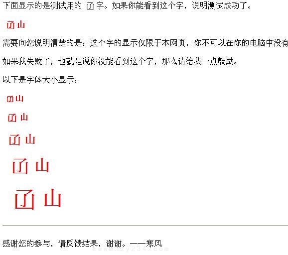 QQ截图未命名.jpg