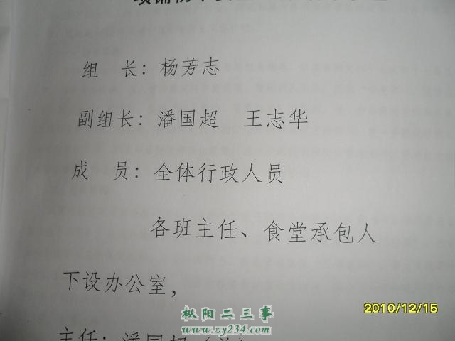 SAM_0453.JPG