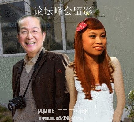 40年后的青天剑和他秘书_副本.jpg