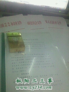 IMG0558A.jpg