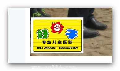 Snap_2010.12.03_16h48m19s_001.png