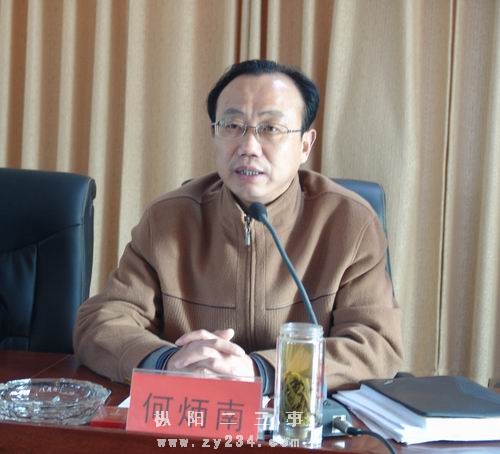 县委常委、组织部长何炳南主持会议