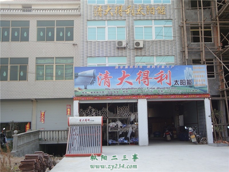dsc00938_副本.jpg