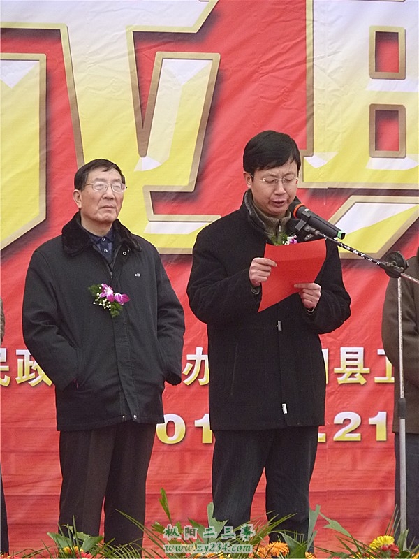 省卫生厅领导讲话