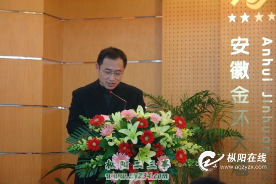县长何谦致辞