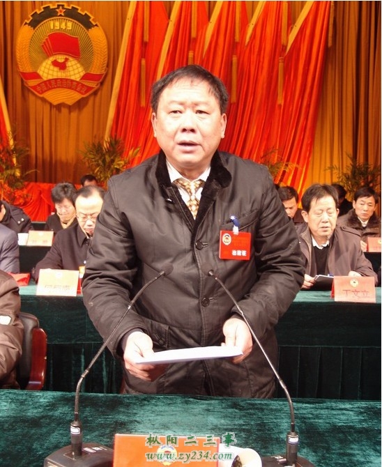 县政协副主席陈新主持会议