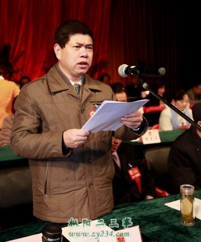 枞阳县委书记、县人大常委会主任汪恕东作重要讲话