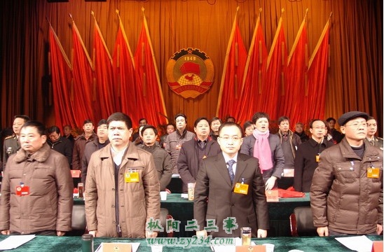 主席台上的领导