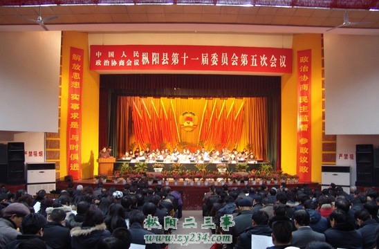 大会会场