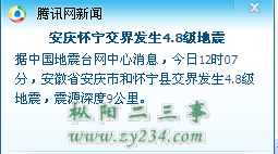 QQ截图未命名.png