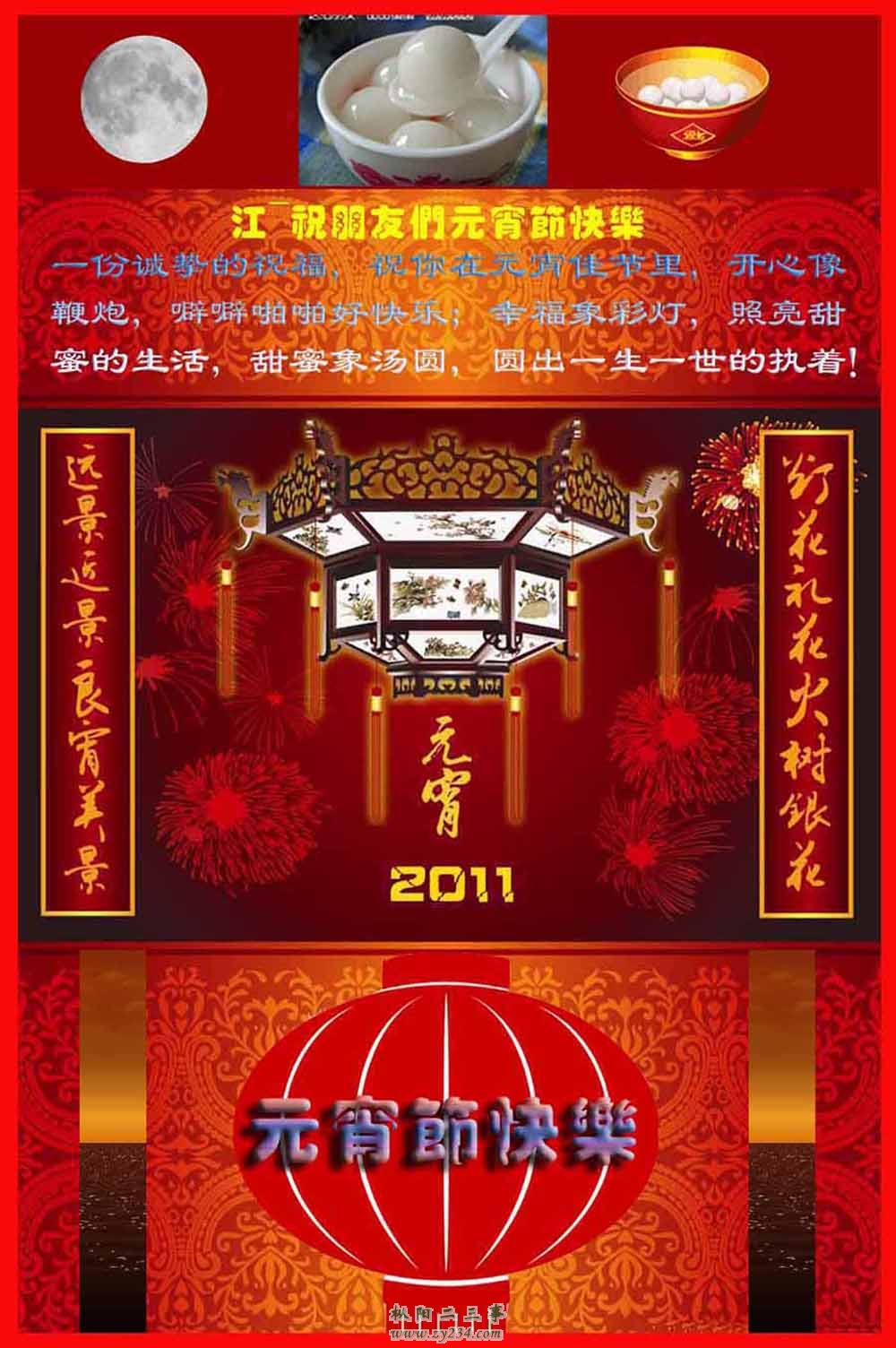 ed13d71deabaa5f5a686696a 拷贝.jpg