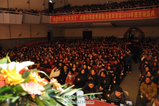 高朋四座.jpg
