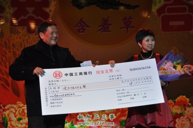 善举.jpg