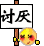 i6.gif