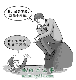 和谐.jpg