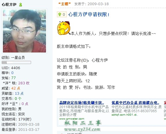 QQ截图未命名.jpg