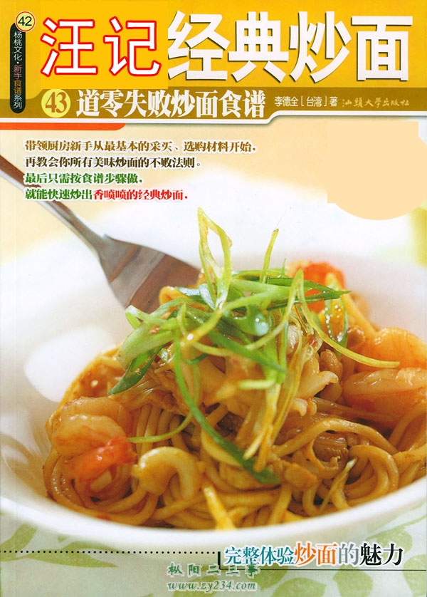 汪记副本1.jpg