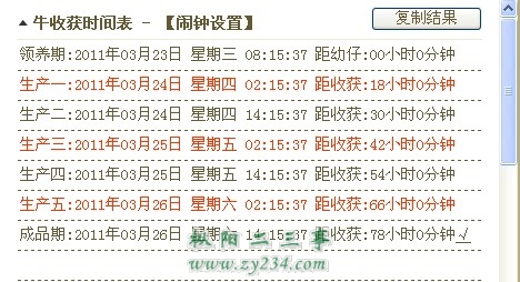 QQ截图未命名.jpg