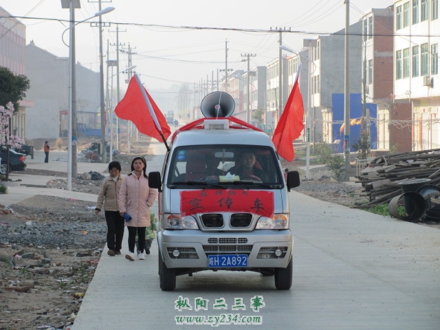 文明祭祀、森林防火宣传车