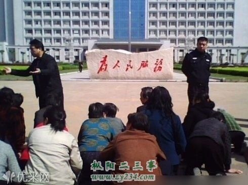 政府.jpg