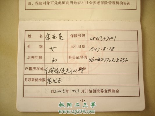 2011126143633819247.jpg
