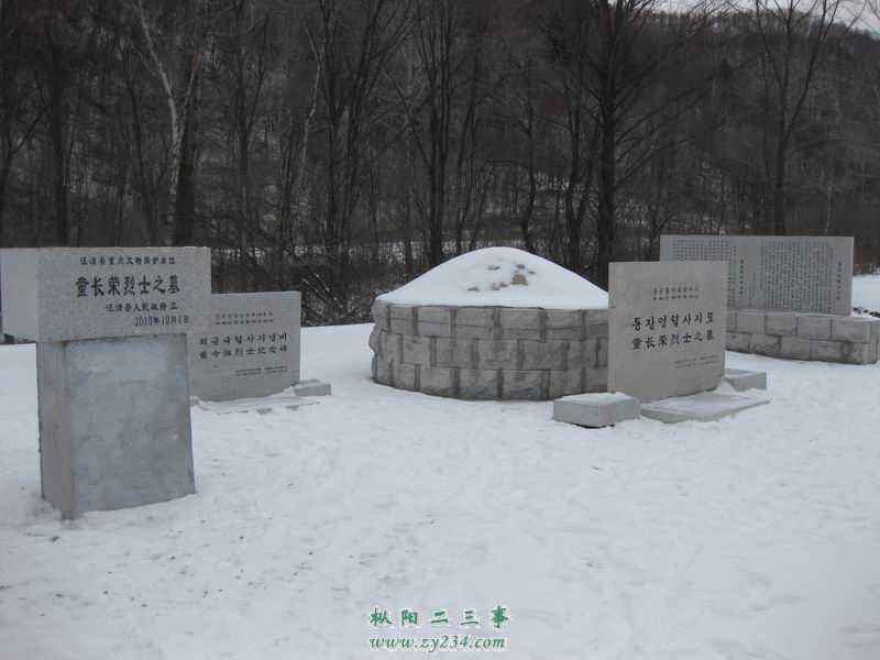 调整大小 新建童长荣烈士陵园照片2010.11.12_047.jpg