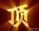 u=2193051446,3993822016&amp;fm=3&amp;gp=0.jpg