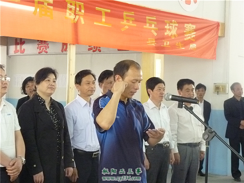 裁判代表宣誓