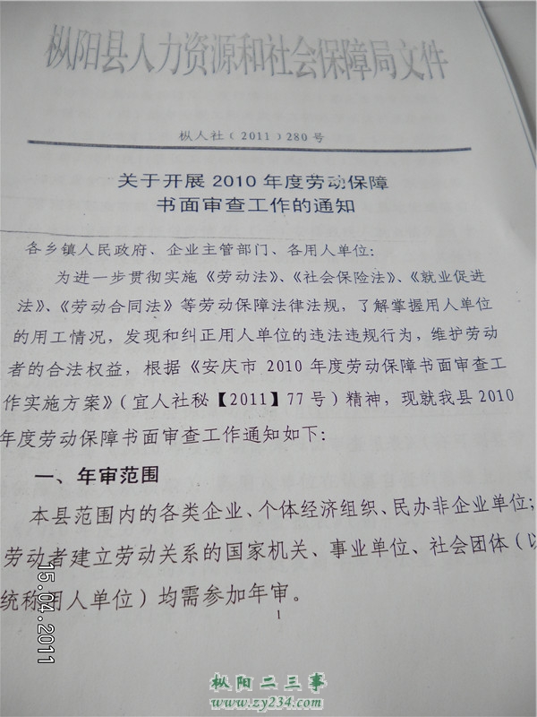 文 件.jpg