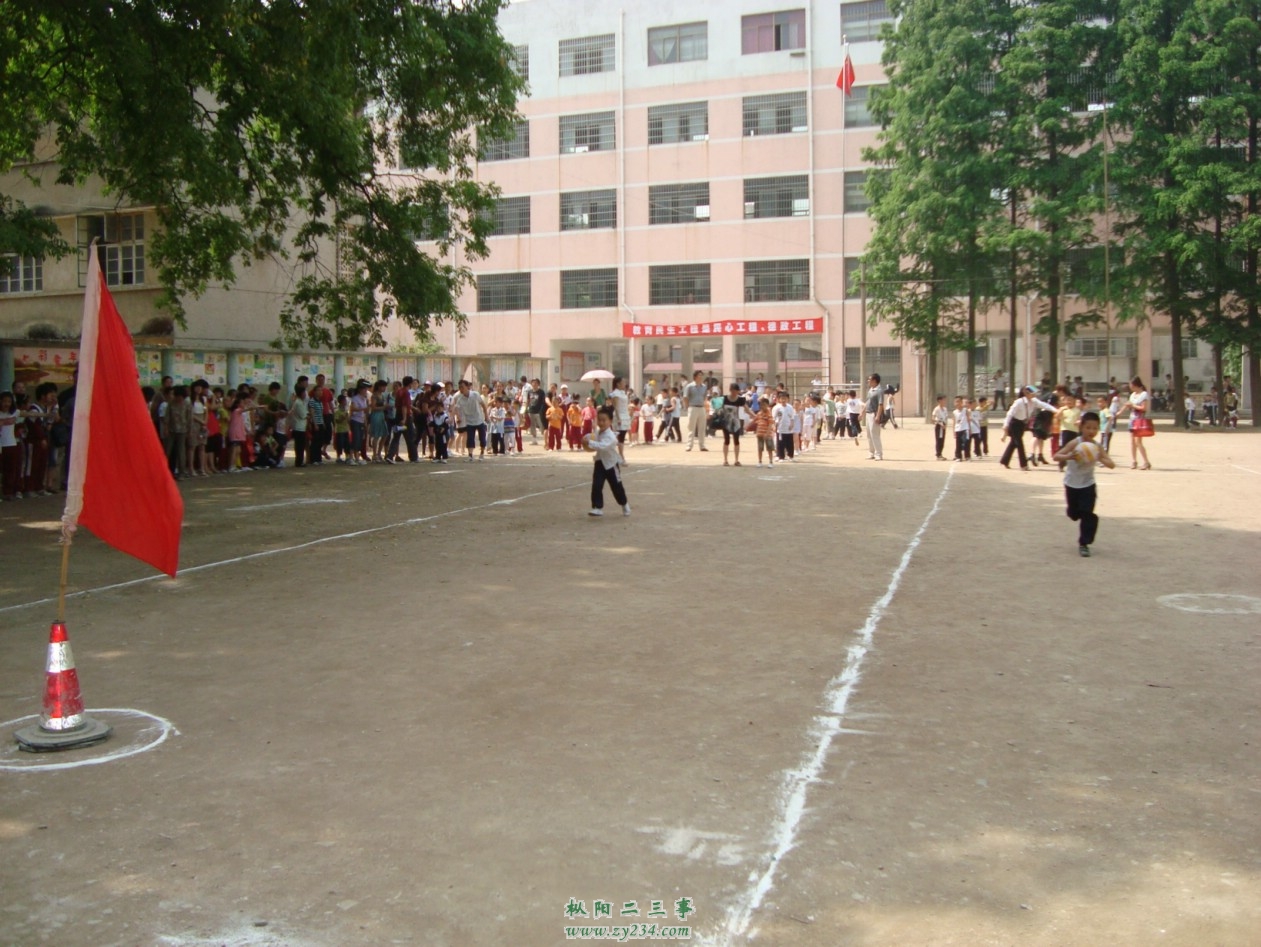36-一年级抱球往返接力.jpg