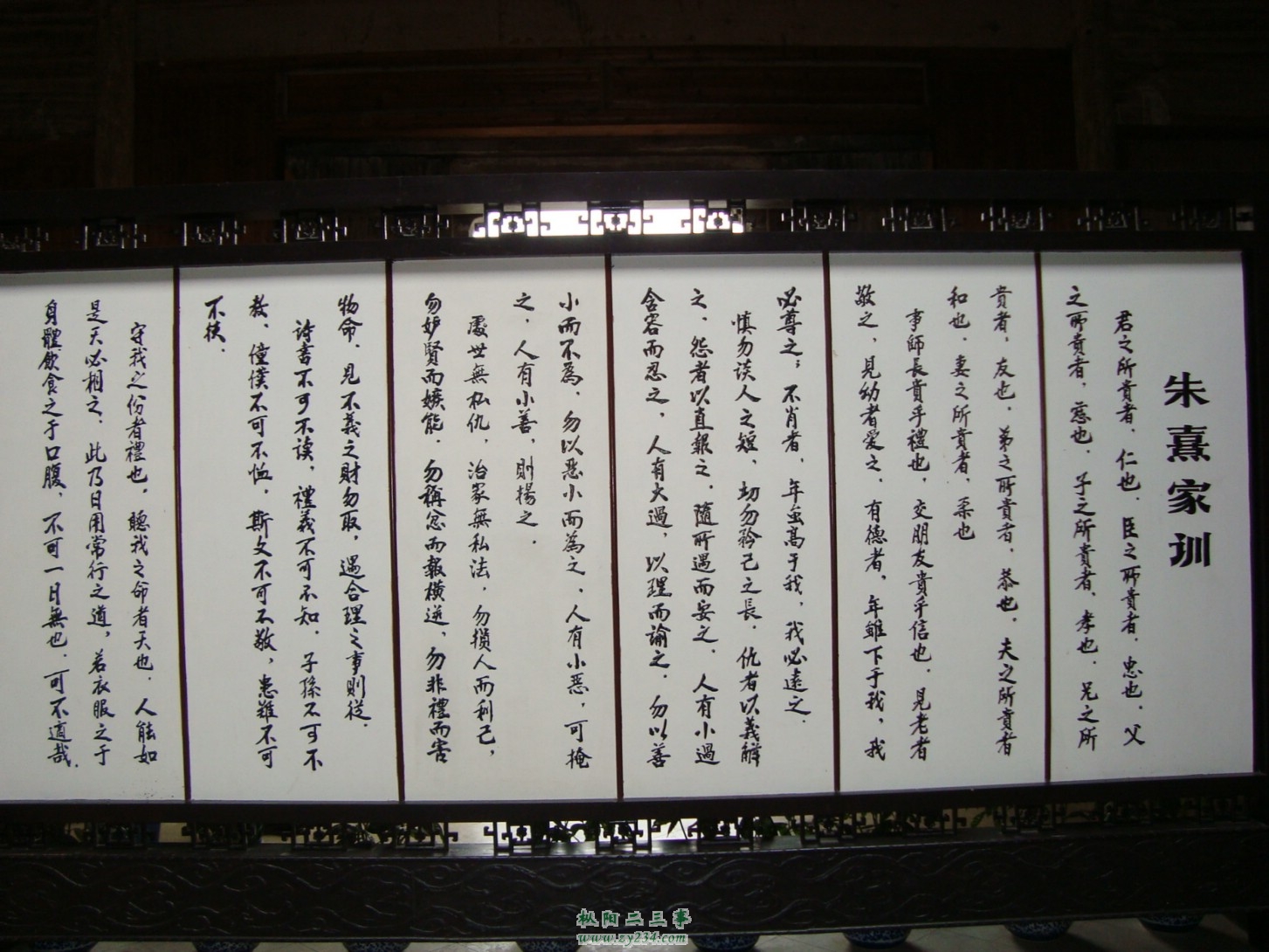 朱子训.jpg