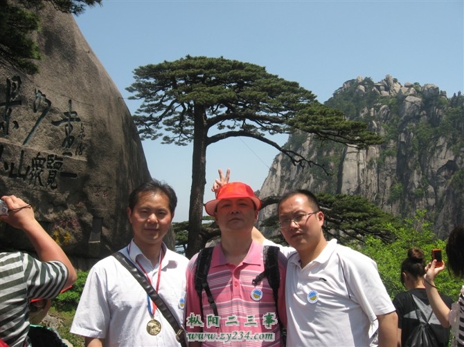 黄山迎客松.jpg