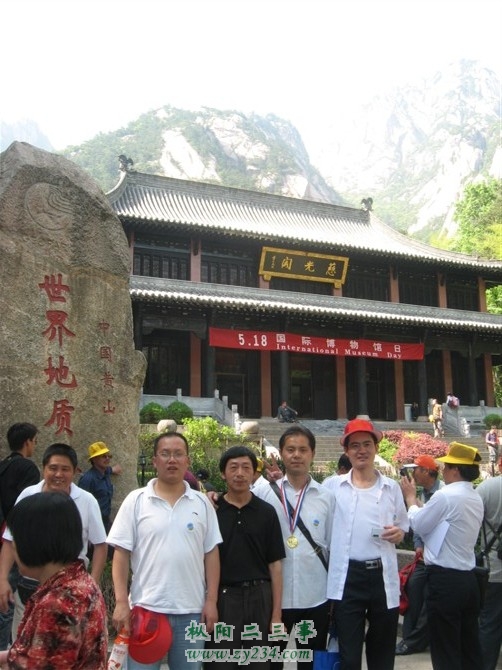 会师慈光阁.jpg