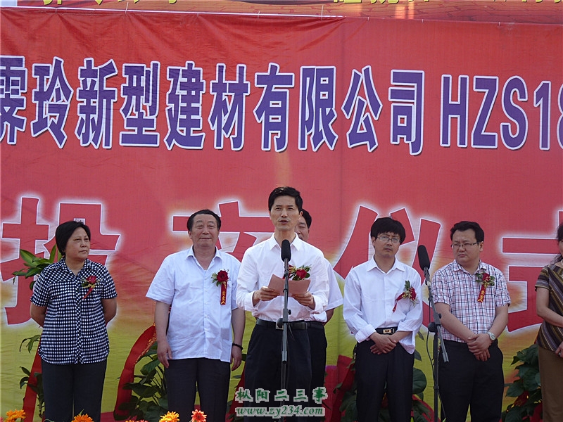 投产仪式主持人：县卫生局吴立友局长